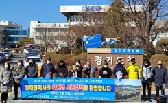 이낙연에 ‘계란 테러’ 그 단체… 1년전 이재명엔 “뜨거운 찬사”