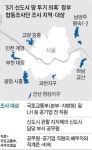 시흥시 공무원은 제방 땅까지 샀다... “별도 보상 받는 곳”