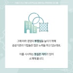 기업의 리스크를 선제적으로 예방하는 투명경영 리더들