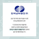 기업의 리스크를 선제적으로 예방하는 투명경영 리더들