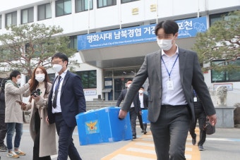 경기북부경찰, 포천시청 압수수색 “공무원 투기 의혹 조사”