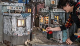 달동네 구경 갈까… 미니어처의 세계