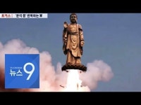 불상·미상 발사체…北 “600km 미사일” 발표에도 軍은 말이 없다