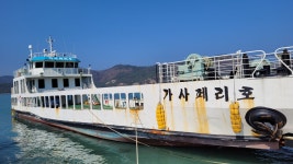 “뱃길 끊기면 섬은 암흑이다” 진도 가사도 주민의 절규