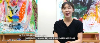 하지원, 화가 데뷔... “소에 긍정 에너지 담았다”