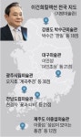 이중섭은 제주, 박수근은 강원… 전국 가는 이건희 컬렉션