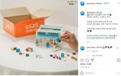 손 모양 하나에 남혐 몰렸다... GS25 불매에 靑청원까지 등장