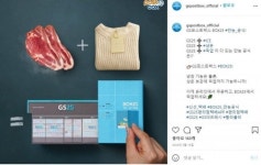 손 모양 하나에 남혐 몰렸다... GS25 불매에 靑청원까지 등장
