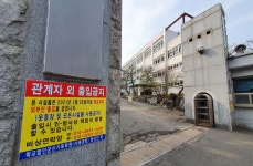 지방대 살리자며… 與 “지방 국립대 무상교육” 법안 발의