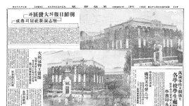 일제시대 신간회·문자보급운동의 산실… 조선일보 옛 견지동 사옥 제이름 찾았다