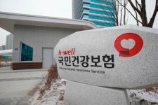 뇌물 받고 입찰 도운 건보공단 직원, 징역 10년