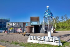 바람 좋은 날 요트 세일링, ‘예술 섬’ 산책··· 여기는 화성입니다