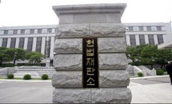 헌재 “약국 ‘명절 특가’ 홍보 약사법 위반 아니다”