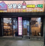 [제주人사이드①] 남문 숯불 바베큐&치킨 장찬빈 대표 “흑돼지·해산물 가득한 제주에서 ‘치킨왕’ 됐어요”