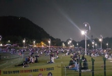 밤새 술 먹고 북새통이더니 결국...대구 코오롱야외음악당 낮에만 개방