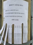 [스타트업] 캐플릭스 윤형준 창업자 반지하 PC 2대에서 매출 243억원까지