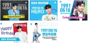 ‘별빛웅’ 임영웅 팬들의 스케일 다른 생일 축하... 전국 버스 전광판 광고에 기부까지 “갓벽해”