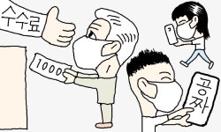 [만물상] 디지털 노인稅? 배우면 다 한다