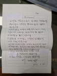 MB, 고대 후배에 옥중편지 “이 나라 왜 이렇게 됐나, 안타깝다”