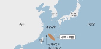 FT “중국의 대만 공격 대비... 미‧일, 수년간 모의전쟁 게임”