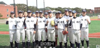 교토국제고 새 야구 신화 쓸까, 외교부 “우승 기원” 응원 영상 공개