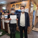 9수생 윤석열, 고시촌 방문… 인증샷 후 방명록엔 “#본인등판”