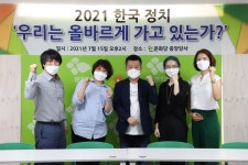 플랫폼 정당 ‘문화당’ 시동… “미래형 생활정치 구현”