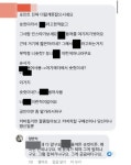 배우 정만식 “안산에 악플? 유도선수 짧은 머리엔 왜 아무말 없나”
