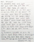 “美 엘리엇 중위 유해 찾아주세요”… 칠곡 초등생 손편지 쓴 사연은