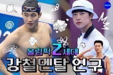 기권·룰루레몬·PC논쟁·틱톡…Z세대가 도쿄올림픽에 일으킨 변화 [23CM]