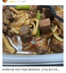 별점 2점 사장님의 정석 사과문... “화가 사르르, 시켜먹고 싶다”