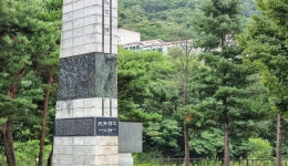 이방인의 엘도라도에서 조선 광부는 독립만세를 외쳤다