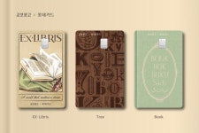 “독서 애호가분들, 포인트로 할인받으세요” 롯데카드, ‘교보문고 플래티넘카드’ 출시