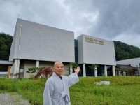 “오대산 실록, 고향으로 돌아오면 좋겠습니다”