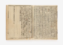 “오대산 실록, 고향으로 돌아오면 좋겠습니다”