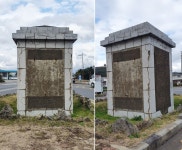 ‘6.25전쟁 신병 산실’ 제주 육군훈련소 정문 문화재 된다