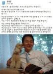 尹 “개 식용, 선택의 문제”…장성민 “애견인이 할 말?”