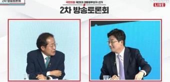 홍준표 “배신자 프레임 어떻게?” 유승민 “진정한 배신자는 洪”