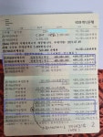 카드값 99만원, 간병비 46만원… 尹, 부친 집 매매 논란에 통장 통째 공개