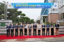 “2개 과목은 영어로만 수업”...대구외고 등 대구 3개 고교 IB인증