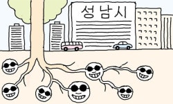 [만물상] 파란만장 성남