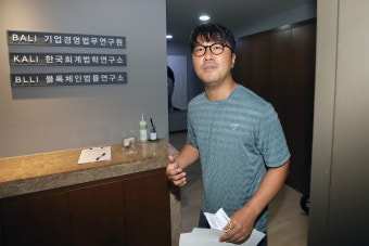공수처 압수수색 당한 변호사 “수사기관의 폭력” 반발