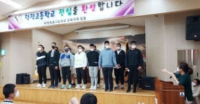 폐교 막으려 야구단 만든 섬마을 덕적高는 벌써 육지 야구부 학생 16명 전학왔다