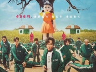 “초록색 옷 다 없애자”… ‘오징어게임’ 때문에 싸움 난 대만 정치판