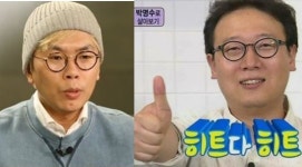 MBC “김태호 PD, ‘놀면 뭐하니’ 10월 하차 아냐”…후임 PD는 정해져