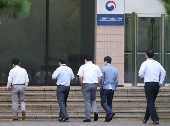‘우병우 사단 논란’ 공수처 부장검사 후보, 자진 사퇴