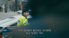 뛰는 경찰 위에 나는 사이코패스… 비웃듯 20명 살해한 그놈 [왓칭]