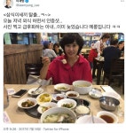 이재명, ‘차이소’ 조폭연루설 반박 위해 꺼낸 ‘삼식이’ 짤