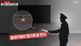 서랍 구멍으로 지켜봤다… 몰카 설치한 모텔 주인, 동영상만 100개