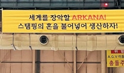 “아빠가 저녁 외식 쏠게”… 르노삼성 공장에 번지는 미소